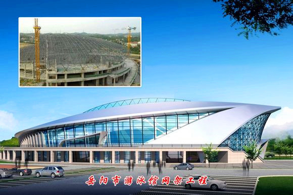 慈溪游泳池网架